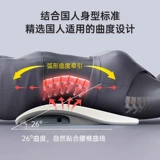 云南白药 Qudui поясничная терапия