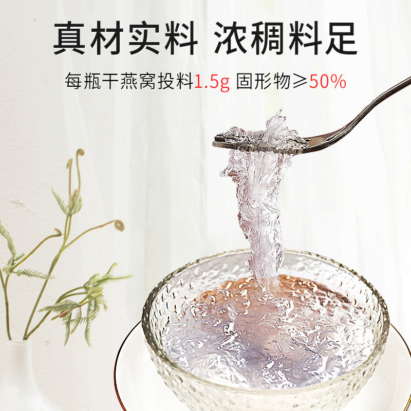 同仁堂即食礼盒装孕妇营养长辈燕窝 种善堂大药房即食燕窝
