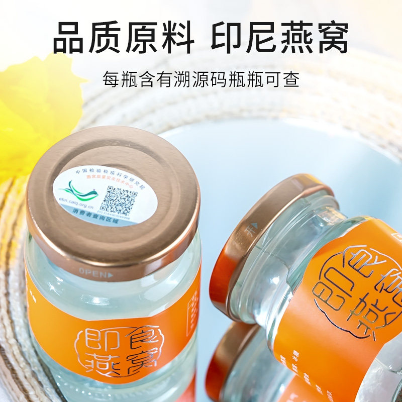 同仁堂即食礼盒装孕妇营养长辈燕窝 种善堂大药房即食燕窝