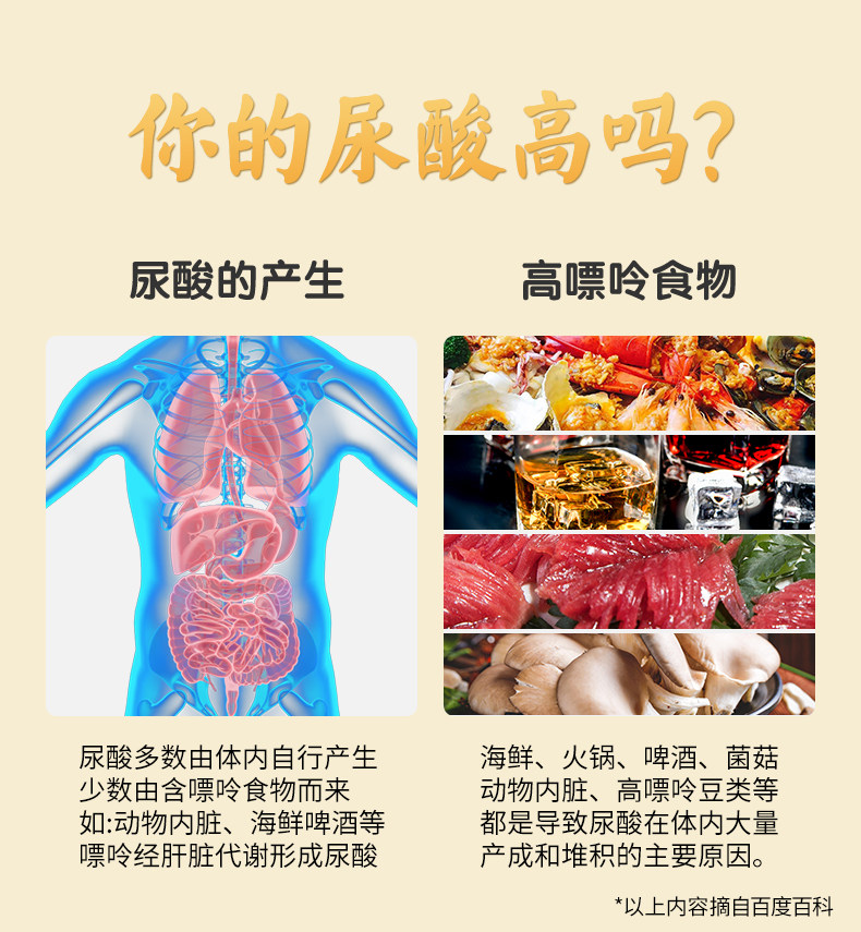 同仁堂菊苣正品栀子茶 种善堂大药房养生茶
