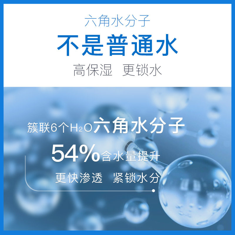 玥之秘recipe保湿喷雾晒后修复樱花 RECIPE海外化妆水/爽肤水