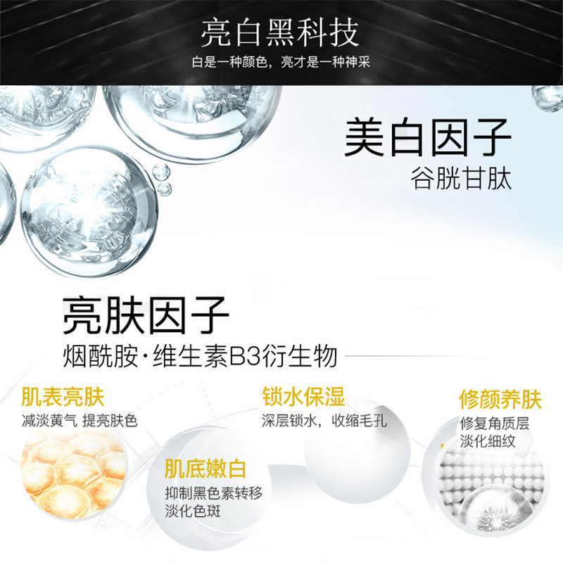 玥之秘recipe水晶美白素颜霜v7面霜 RECIPE海外乳液/面霜