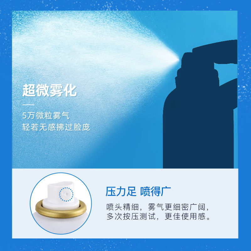 玥之秘recipe保湿喷雾晒后修复樱花 RECIPE海外化妆水/爽肤水