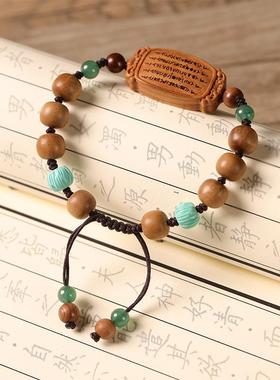 香味醇厚油密偏区老山檀香手串本命年五条经文手牌编绳穗子女手链