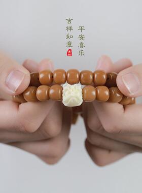 焦糖奶茶风化黄菩提根老型珠国潮菩提手串吉祥醒狮双圈文玩手串