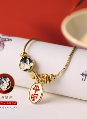 中国风古法烧蓝沙金平安吊牌玉兔呈祥森系显气质配珠手链可调节链