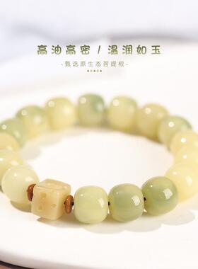 清凉一夏田园小清新青柠奶酪白玉菩提根学生盘玩手串女绕指柔手串