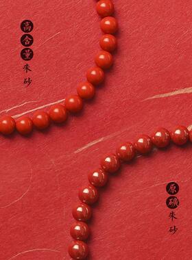 保真朱砂手链女红色属鼠年情侣红绳金珠创意礼物手串男士饰品