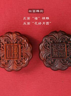 原创檀木DIY花好月圆月饼挂件绿檀随身文玩把玩物件挂件复古配件