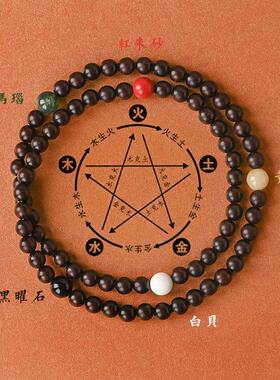 小叶紫檀五行多宝手链金星老料佛系佛珠手串多圈男女士款礼物