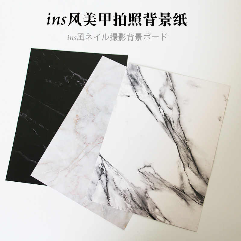 大理石纹路背景纸 新人首单立减十元 22年8月 淘宝海外