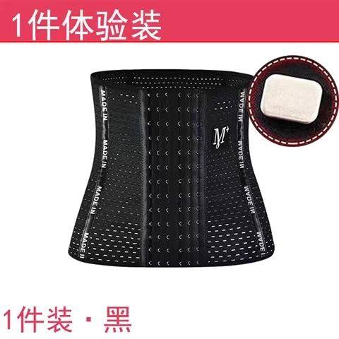 束腰收腹带女塑身衣腰封塑形产后小肚子强力神器薄款束缚塑腰束腹,淘宝优惠券,粉丝福利购,淘宝优惠卷