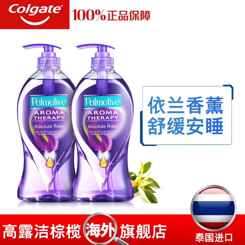 棕欖palmolive進口香薰沐浴露舒緩安睡保溼滋潤持久留香750ML*2