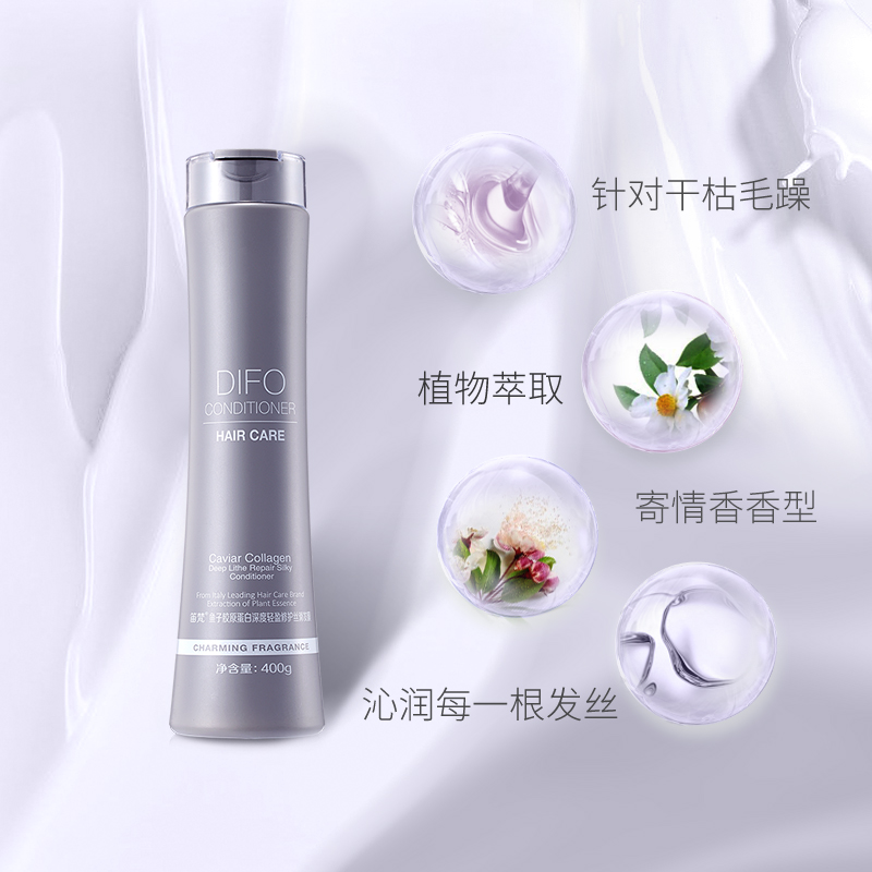 笛梵毛囊洗发水发膜套装官方旗舰店官网持久留香改善毛躁Q400ml*2