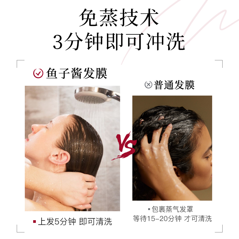 笛梵发膜鱼子胶原蛋白丝滑烫染修护干枯毛躁护发素修复受损顺买