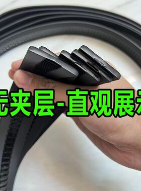 【全卡槽皮带】耐用航空腰带男士自动扣皮带休闲新款裤带无扣带条