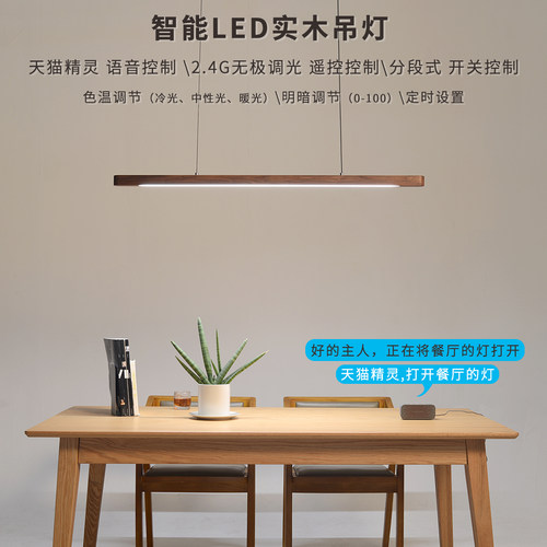 有木吊灯餐厅日式灯具侘寂风复古实木长条新中式茶室客厅简约北欧 - 图1