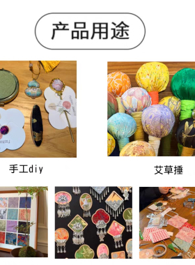 香云纱布料手工包包自制布料