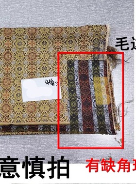 香包布织锦缎布头布料端午节香