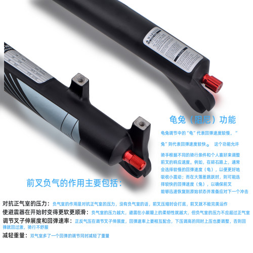 山地自行车前叉气叉26/27.5/29寸避震肩线控双气室压阻尼快拆锁死 - 图0
