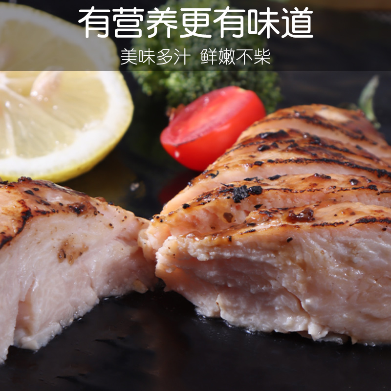 尚致旗舰店【10袋】速食鸡胸肉健身即食代餐食品低脂卡鸡肉增肌鸡脯肉轻食2