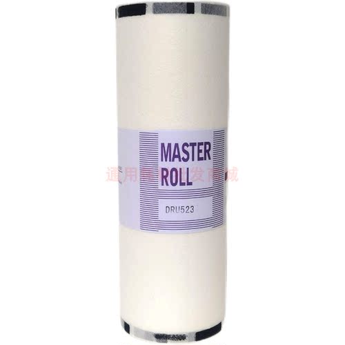 适用于得宝一体机DR-523版纸 523版纸  S520 U520速印机蜡纸 - 图3