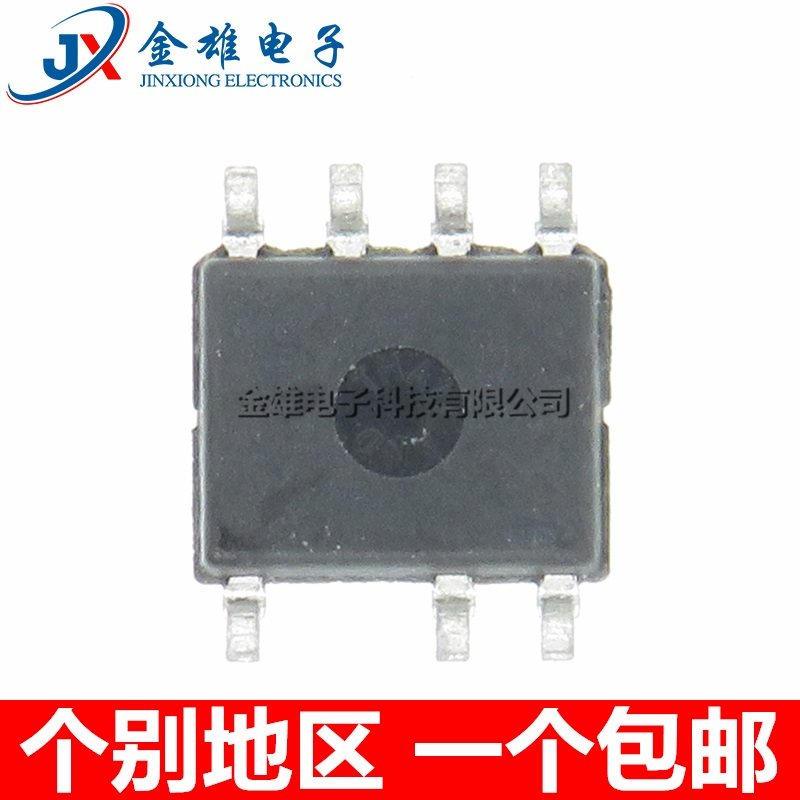 LNK613DG 614DN 615 616 623 625贴片SOP7 电源管理芯片 原装正品 - 图0