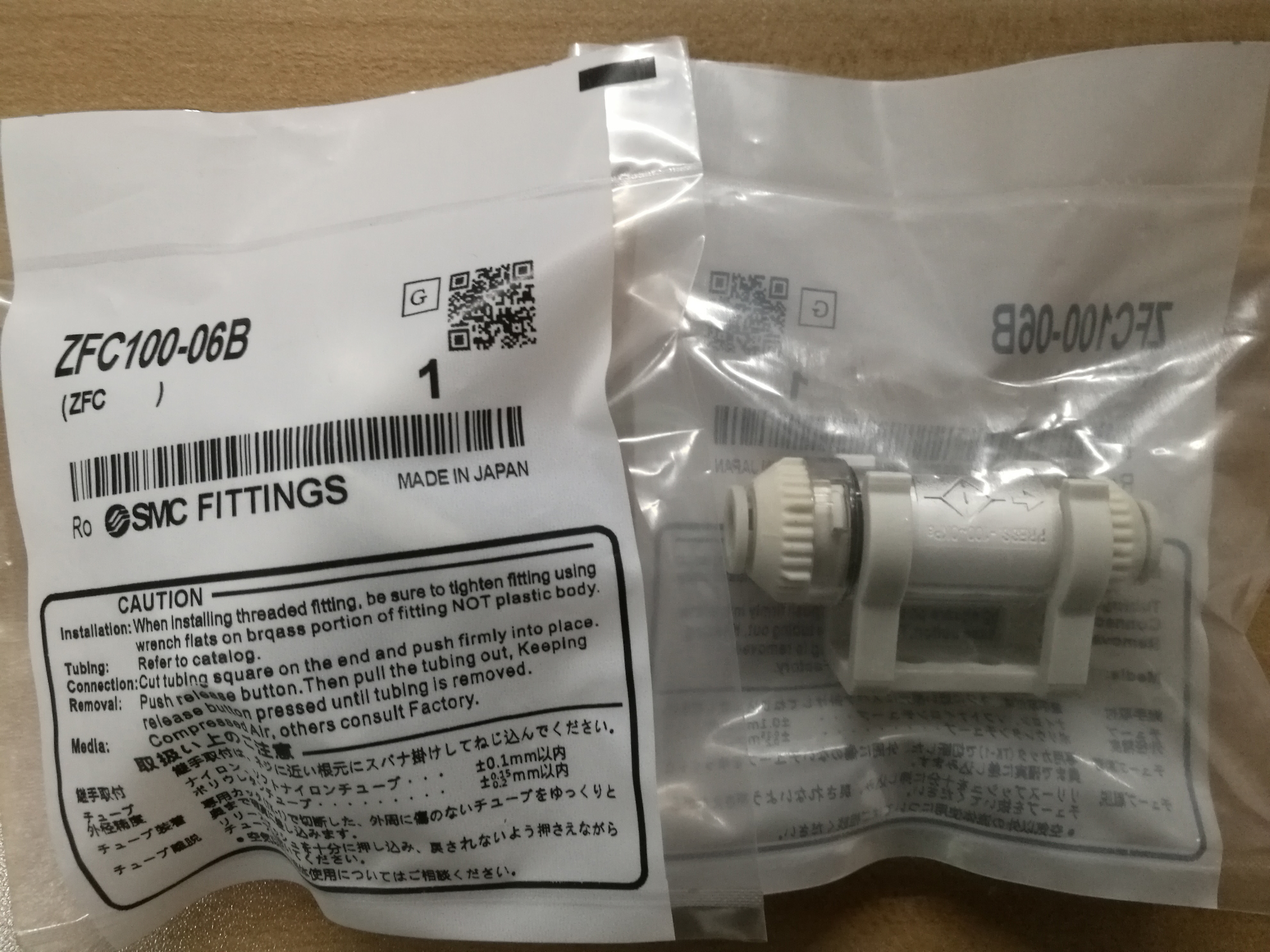 SMC型ZFC200-08B ZFC200-06B ZFC100-06B ZFC050-04B真空过滤器 - 图2