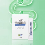 HW Japan Импортированные бактерии молочной кислоты HATA перед трансплантацией эндометриального эмбриона эмбрионов с низким воспалительным эмбрионом с пробиотическим желудочно -кишечным трактом