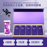 Golden Maiqi Black Wolfberry Anthocyanium замороженный сушеный порошок, сухие глаза, натуральные, не добавляя высокое содержание, питание кожи, питание кожи