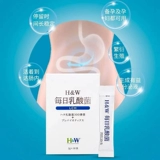 HW Japan Импортированные бактерии молочной кислоты HATA перед трансплантацией эндометриального эмбриона эмбрионов с низким воспалительным эмбрионом с пробиотическим желудочно -кишечным трактом
