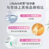 Сяо Джун рекомендовал Lifeark, молясь за женскую версию питательной элегантности, обновленная версия женского надлежащего феномены для пробирки.