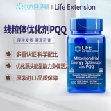 Импортированный US Mitochondrial Optimizer Оптимизатор.