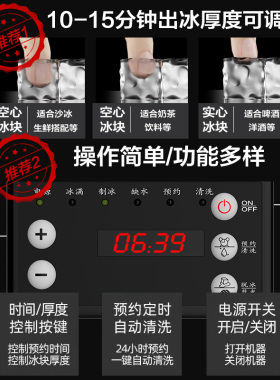 志高商用制冰机稳定节能大容量