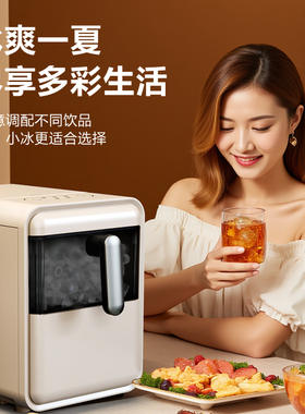 志高制冰机家用小型宿舍mini