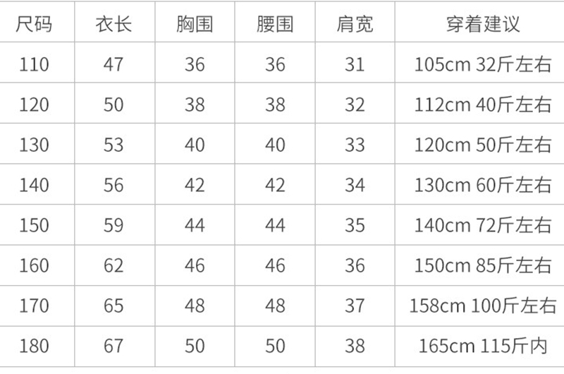 儿童白衬衫短袖夏季纯棉小男孩白色半袖薄上衣女学生JK校园表演服