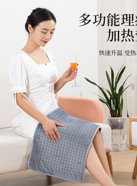 热敷小电热毯理疗加热垫驱寒恒温小型电热毯加热护膝红外线暖身毯