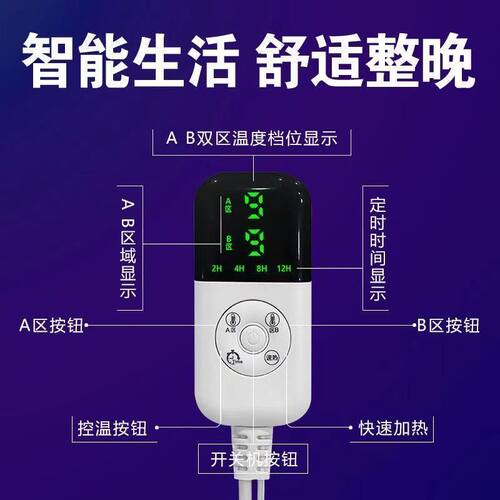 红豆牌加热加大水电褥子水暖电热毯家用双人水循环2025新款水热毯 - 图0