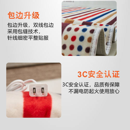 红豆牌加热加大水电褥子水暖电热毯家用双人水循环2025新款水热毯 - 图1