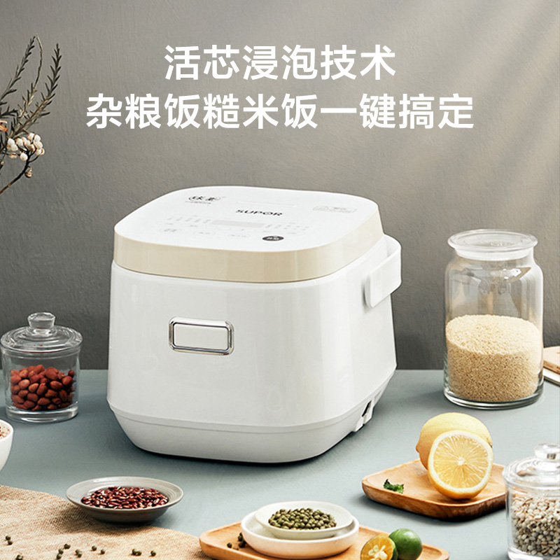 苏泊尔智能家用多功能1-2l-3电饭锅 苏泊尔鑫三荣电饭煲