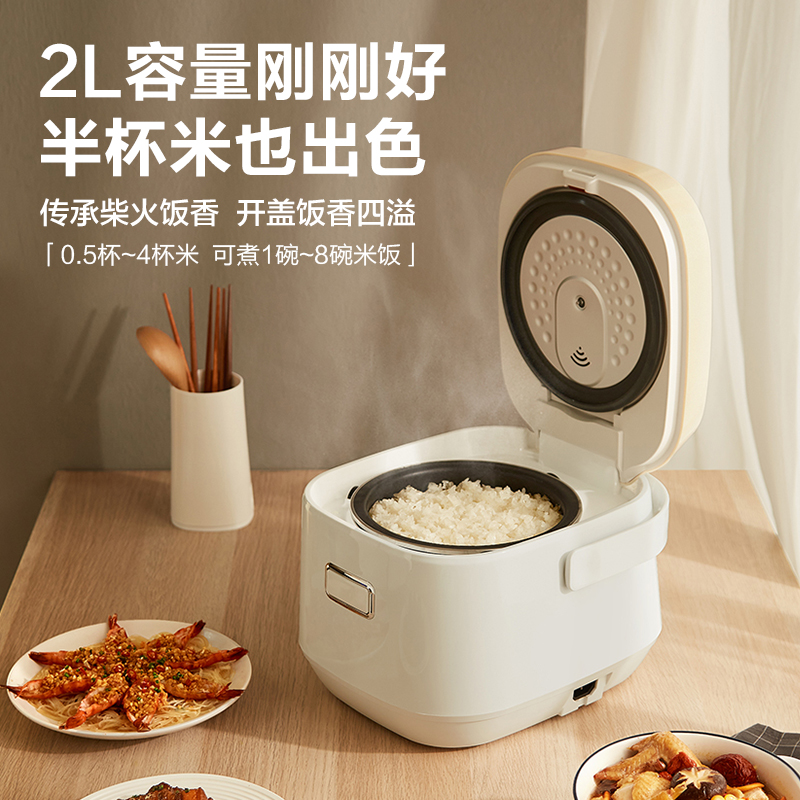 苏泊尔智能家用多功能1-2l-3电饭锅 苏泊尔鑫三荣电饭煲