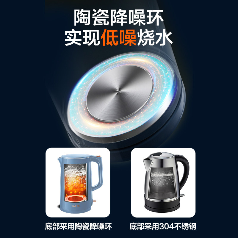 苏泊尔家用电低音大容量开水热水壶 苏泊尔鑫三荣电热水壶