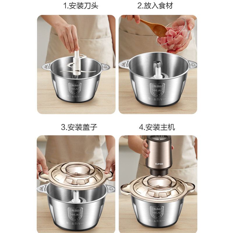 苏泊尔绞肉机家用电动小型搅拌机 苏泊尔鑫三荣绞肉/碎肉/绞菜机