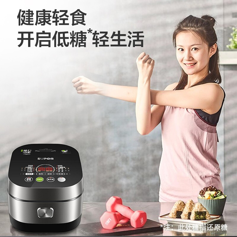 苏泊尔智能低糖家用米汤分离电饭锅 苏泊尔鑫三荣电饭煲