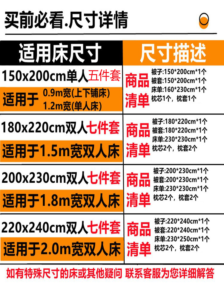 宿舍被子冬被全套一整套床上用品学生单人被褥套装六件套加厚棉被 - 图0