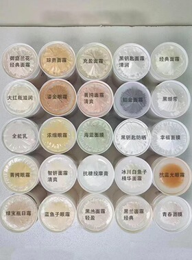 平替高端护肤体验装复刻试用装全系列小样试用水乳精华面霜专拍