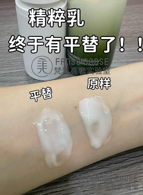 海蓝家同款修护乳保湿不粘腻面霜