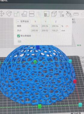3D打印定制专用链接 模型代打 鱼缸配件定制