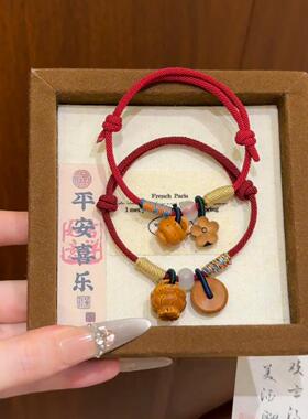 桃篮手錬端午节手绳成人