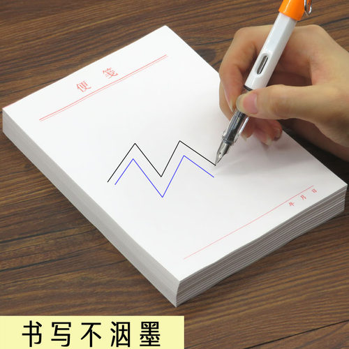便签纸可手撕空白便笺无粘性小本子随身留言白条纸备忘本大草稿本 - 图2